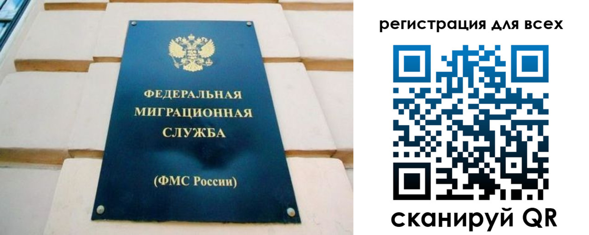 временная регистрация адрес в Армянске
