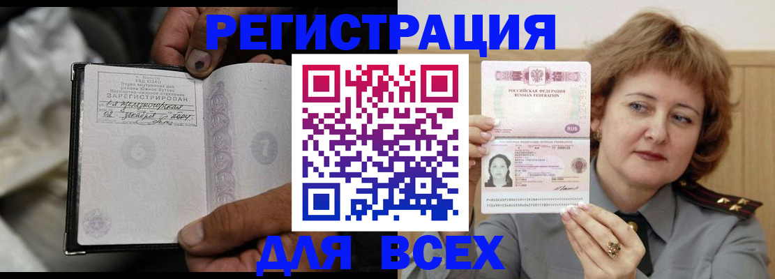 пропишу в квартире в Армянске