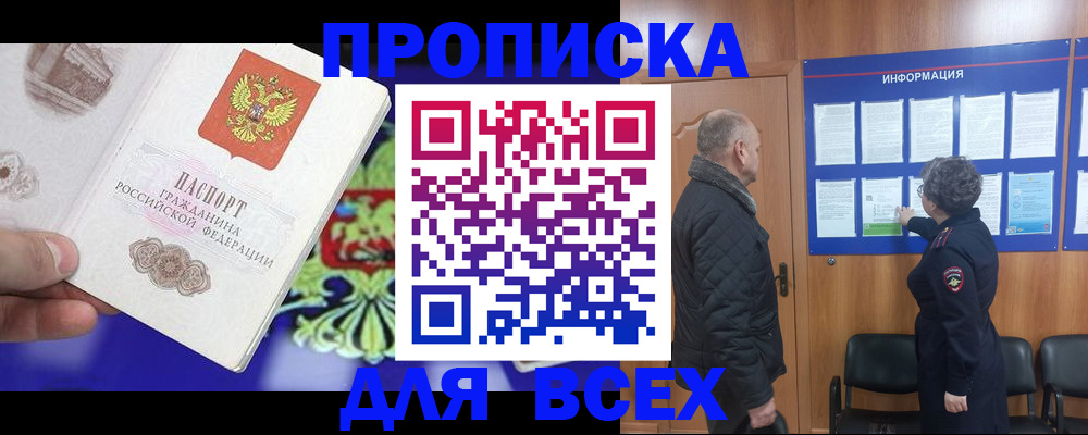 форма 3 в Армянске